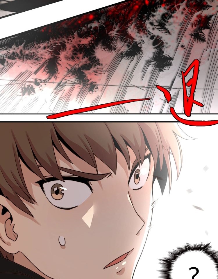 Reborn Doctor Chapter 20 Gambar 14